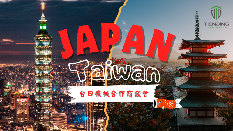 Tien Ding Joins Taiwan-Japan Exchange and Prepares to Showcase Advanced Machine Covers at EMO Hannover 2025